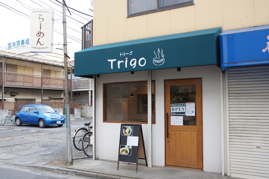 「Trigo（トリーゴ）」というお店を発見